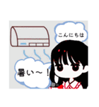 まいのオプチャ夏（個別スタンプ：29）