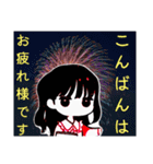 まいのオプチャ夏（個別スタンプ：31）