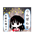 まいのオプチャ夏（個別スタンプ：32）