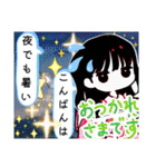 まいのオプチャ夏（個別スタンプ：33）