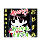 まいのオプチャ夏（個別スタンプ：40）