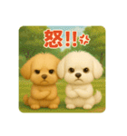 ♡るるぷぷスタンプ♡（個別スタンプ：3）
