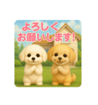 ♡るるぷぷスタンプ♡（個別スタンプ：4）