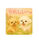 ♡るるぷぷスタンプ♡（個別スタンプ：7）