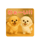 ♡るるぷぷスタンプ♡（個別スタンプ：13）