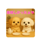 ♡るるぷぷスタンプ♡（個別スタンプ：16）