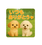♡るるぷぷスタンプ♡（個別スタンプ：17）