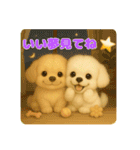 ♡るるぷぷスタンプ♡（個別スタンプ：36）