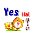 英語と日本語（ローマ字発音付き）連絡用（個別スタンプ：13）