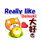 英語と日本語（ローマ字発音付き）連絡用（個別スタンプ：31）