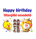 英語と日本語（ローマ字発音付き）連絡用（個別スタンプ：32）