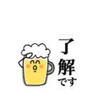 毎日使えるビール党の為のスタンプ改（個別スタンプ：1）