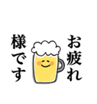 毎日使えるビール党の為のスタンプ改（個別スタンプ：3）