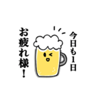 毎日使えるビール党の為のスタンプ改（個別スタンプ：4）