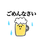 毎日使えるビール党の為のスタンプ改（個別スタンプ：7）