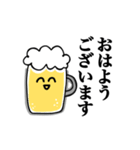 毎日使えるビール党の為のスタンプ改（個別スタンプ：9）