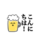 毎日使えるビール党の為のスタンプ改（個別スタンプ：13）