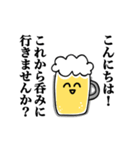 毎日使えるビール党の為のスタンプ改（個別スタンプ：14）