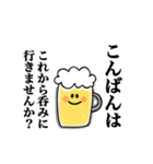 毎日使えるビール党の為のスタンプ改（個別スタンプ：16）