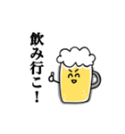 毎日使えるビール党の為のスタンプ改（個別スタンプ：18）