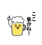 毎日使えるビール党の為のスタンプ改（個別スタンプ：20）