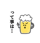 毎日使えるビール党の為のスタンプ改（個別スタンプ：23）