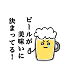 毎日使えるビール党の為のスタンプ改（個別スタンプ：24）