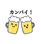 毎日使えるビール党の為のスタンプ改（個別スタンプ：25）