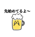 毎日使えるビール党の為のスタンプ改（個別スタンプ：27）