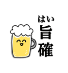 毎日使えるビール党の為のスタンプ改（個別スタンプ：30）