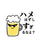 毎日使えるビール党の為のスタンプ改（個別スタンプ：31）