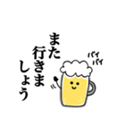 毎日使えるビール党の為のスタンプ改（個別スタンプ：35）