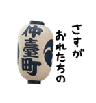 中台スタンプ（個別スタンプ：1）