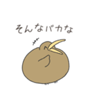 とにかくふざけているキーウィ3（個別スタンプ：3）