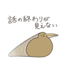 とにかくふざけているキーウィ3（個別スタンプ：6）