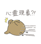とにかくふざけているキーウィ3（個別スタンプ：8）