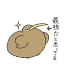 とにかくふざけているキーウィ3（個別スタンプ：10）