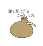 とにかくふざけているキーウィ3（個別スタンプ：14）