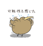 とにかくふざけているキーウィ3（個別スタンプ：18）
