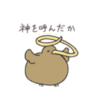 とにかくふざけているキーウィ3（個別スタンプ：19）