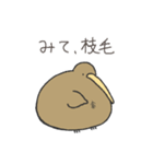 とにかくふざけているキーウィ3（個別スタンプ：20）