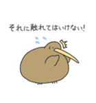 とにかくふざけているキーウィ3（個別スタンプ：24）