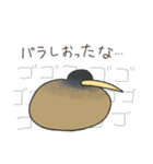 とにかくふざけているキーウィ3（個別スタンプ：25）