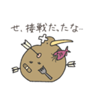 とにかくふざけているキーウィ3（個別スタンプ：27）