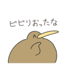 とにかくふざけているキーウィ3（個別スタンプ：31）