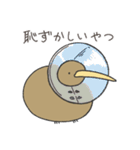 とにかくふざけているキーウィ3（個別スタンプ：36）
