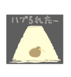 とにかくふざけているキーウィ3（個別スタンプ：39）