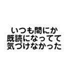 既読無視の理由・言い訳（個別スタンプ：4）