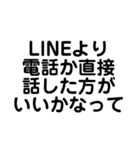 既読無視の理由・言い訳（個別スタンプ：7）