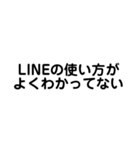 既読無視の理由・言い訳（個別スタンプ：10）